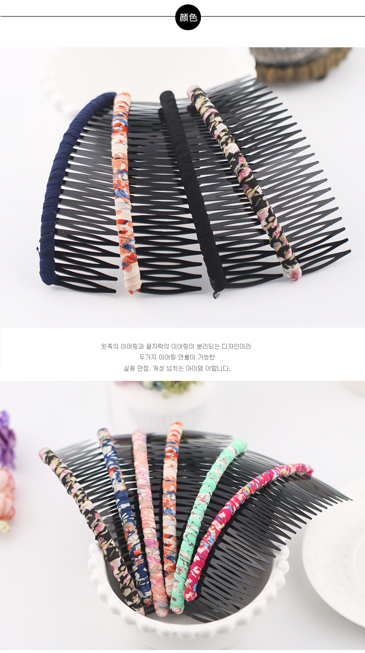 Accessoire coiffure en tissu - Ref 1197754 Image 12
