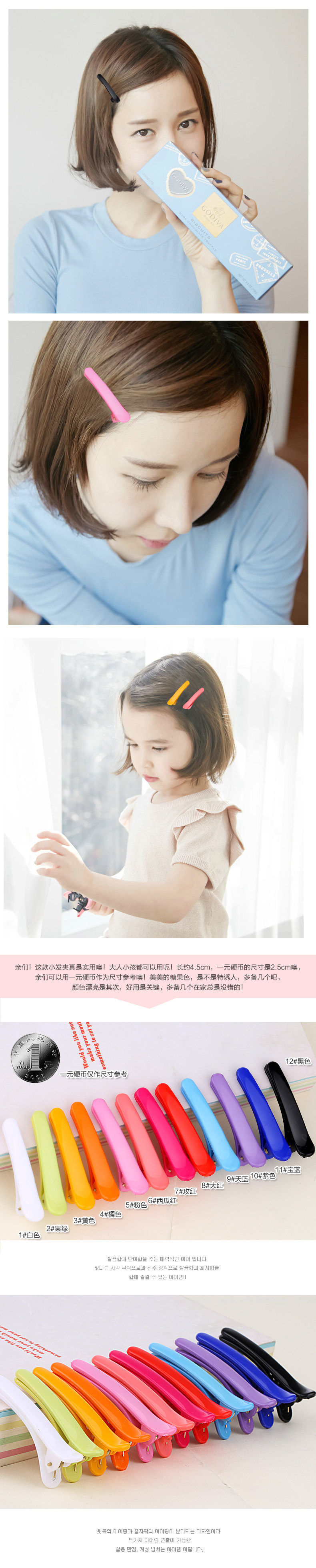 Accessoire cheveux en autre - Ref 1199650 Image 7