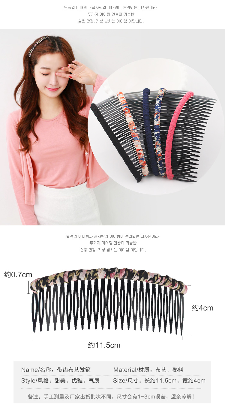 Accessoire coiffure en tissu - Ref 1197754 Image 8