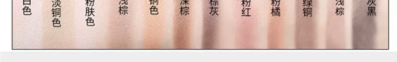 Thái Lan Mistine Earth 12 màu phấn mắt món ăn GROOVE nhiều màu hộp trang điểm hun khói trang điểm nude pearlescent - Bóng mắt