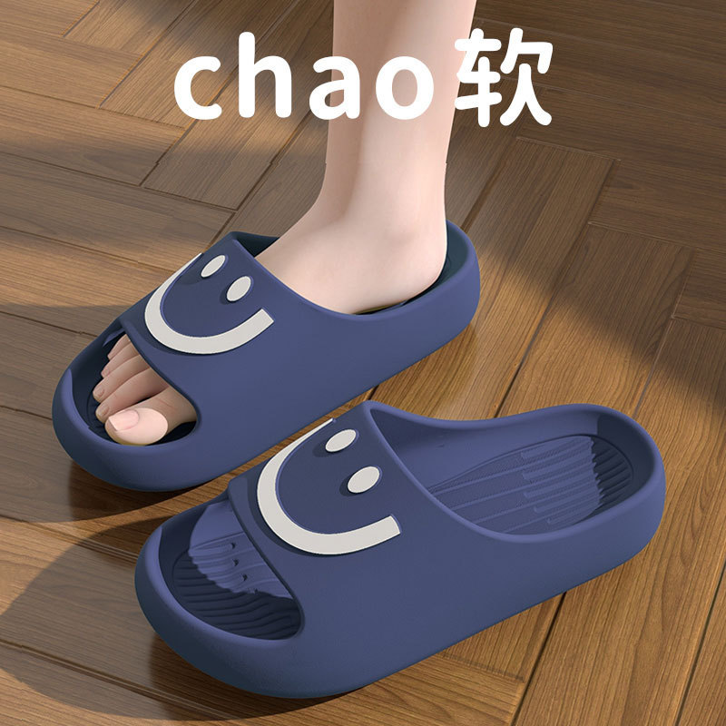 Men's Slippers Summer 2026 New Model Indoor Home Bathroom Non-Slip Eva Smiley Face Sandals for Outdoor Wear Men's Slippers Summer 2026 New Model Indoor Home Bathroom Non-Slip Eva Smiley Face Sandals for Outdoor Wear