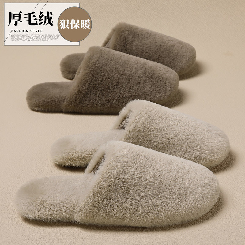 Furry Cotton Slippers for Women, Autumn and Winter 2026 New Model, Indoor Home Silent Floor Non-Slip Warm Cotton Slippers for Men Furry Cotton Slippers for Women, Autumn and Winter 2026 New Model, Indoor Home Silent Floor Non-Slip Warm Cotton Slippers for Men