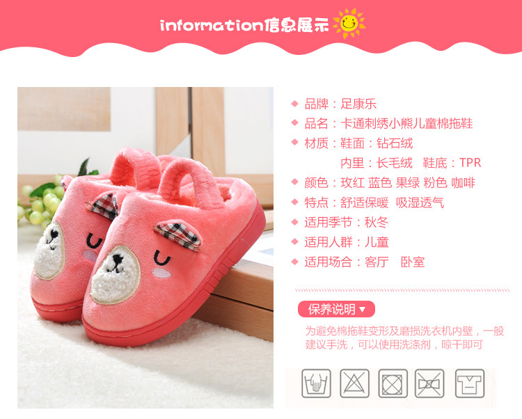 Pantoufles enfants en suède pour hiver - semelle plastique - Ref 987282 Image 19