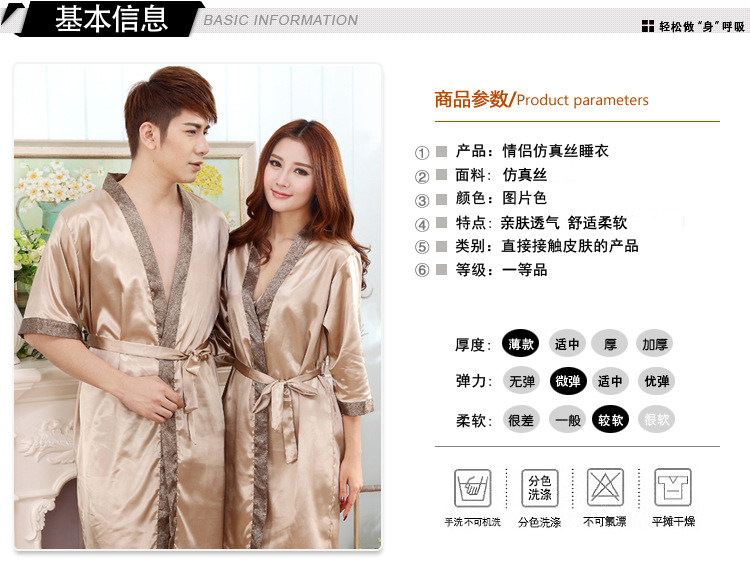 Peignoir - Ref 597434 Image 12