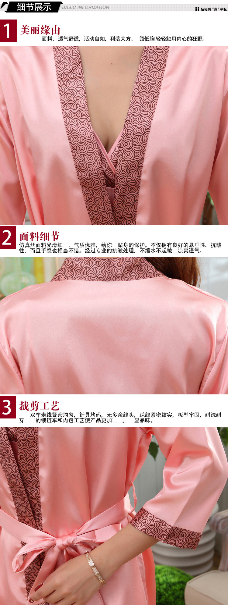 Peignoir - Ref 597434 Image 18