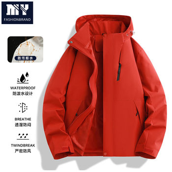 2025 new outdoor mountaineering jacket autumn windproof and waterproof work jacket couple three-in-one jacket