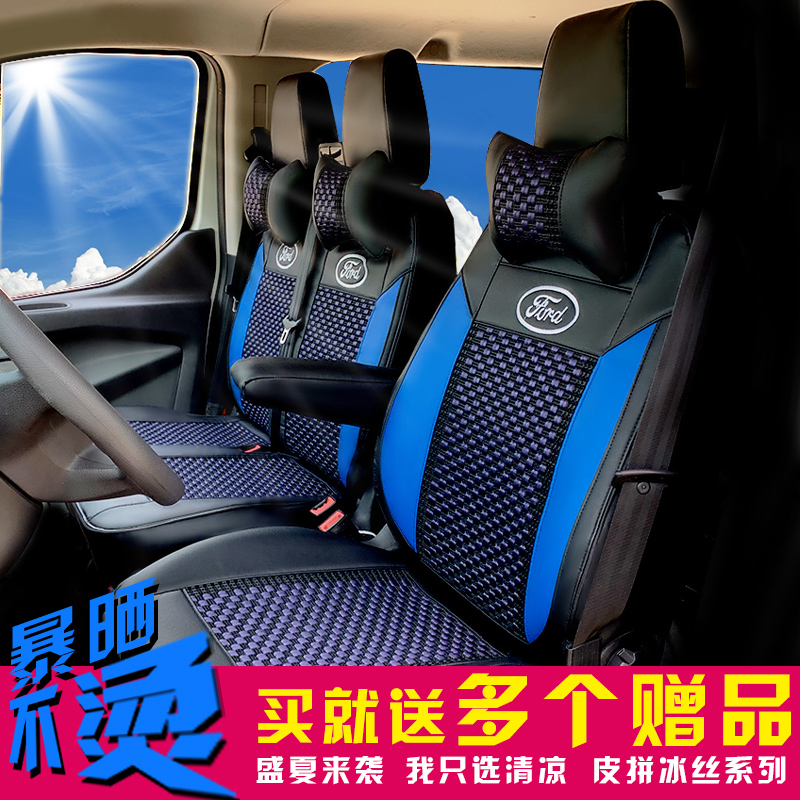 New All Shunthomeset Ford Classic New Generation Chase v80 Tujano Yivico Four Seasons Jiangsuzuo Suzuki