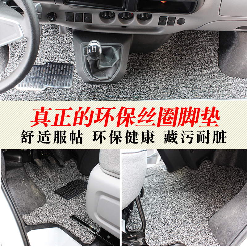 Full-smooth footbed Chase v80 Classic Dongfeng Breeze Smug Pics Star Sharp Janotecisa Car Foot Mat 