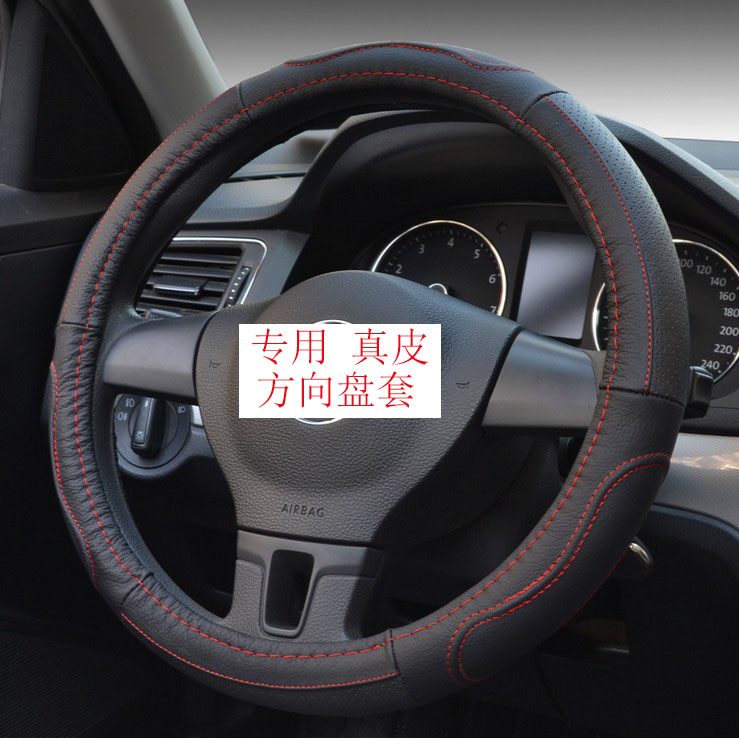 Jiangling Ford New All Shunshun Classic New Shidai Tujano Chase v80 Yivico Smooth Genuine Leather Steering Wheel Sleeve-Taobao