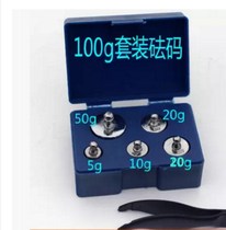 100g200g500g1kg tray balance rack tray balance calibration weights electronic balance box set weights