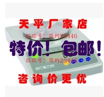 tian liang LT102B LT202B LT302B LT502B LT602B LT1002B electronic balance 0 01G