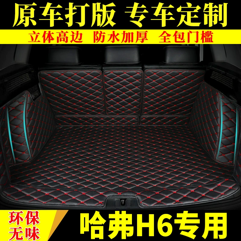 Thảm lót cốp xe ô tô chuyên dụng Haval H6 được bao bọc toàn bộ bởi thảm lót cốp và các phụ kiện nội thất cốp được chống mài mòn và dày dặn. - Ô tô nội thất Accesseries
