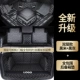 [Double -layer Black Rice+Black Grey+Full Curround Trunk Pad] Отправить*антипик -прокладка*Порог -бар [4]