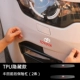 Прозрачная скрытая Toyota [2 Практические наряды] ★ ★