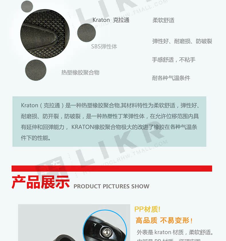 Poignées de vélo EASYDO - Ref 2352383 Image 9