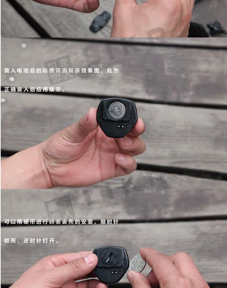 Compteur de vélo VETTA - Ref 2439356 Image 16