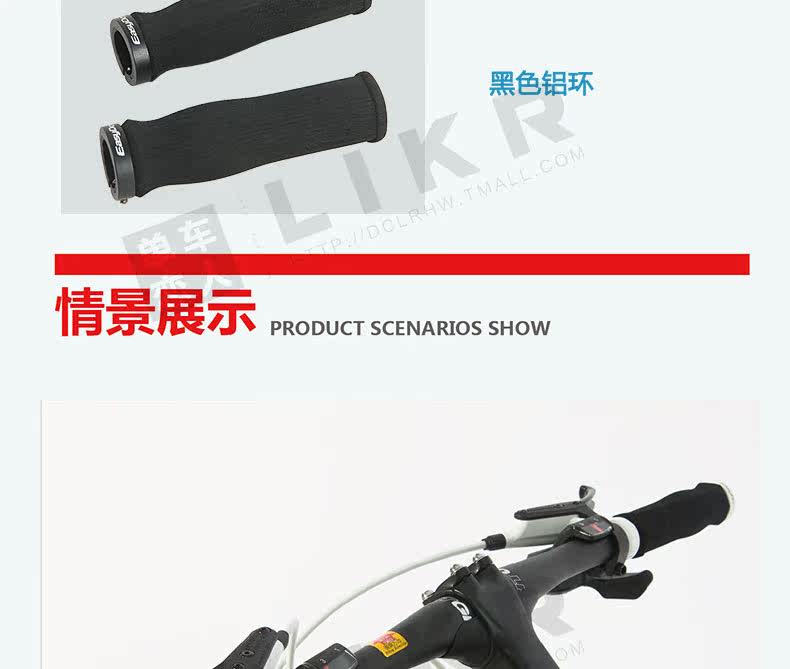 Poignées de vélo EASYDO - Ref 2355027 Image 12