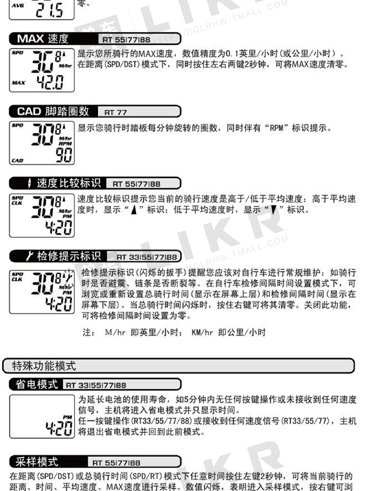 Compteur de vélo VETTA - Ref 2439356 Image 33