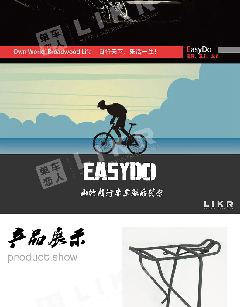 Porte-bagages pour vélo EASYDO - Ref 2411203 Image 10