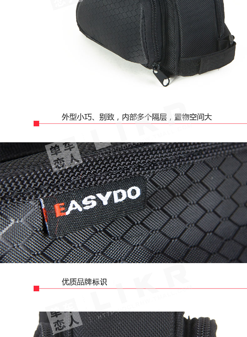 Sacoche pour vélo mixte EASYDO - Ref 2233741 Image 10