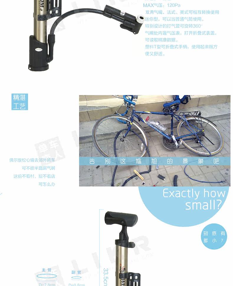 Pompe à vélo EASYDO - Ref 2390239 Image 10