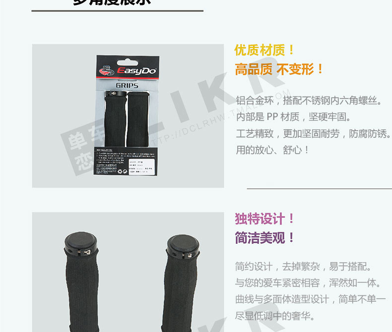 Poignées de vélo EASYDO - Ref 2355027 Image 9