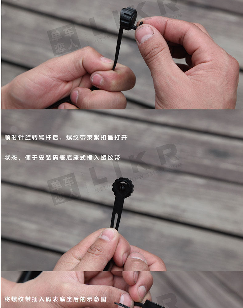 Compteur de vélo VETTA - Ref 2439356 Image 20