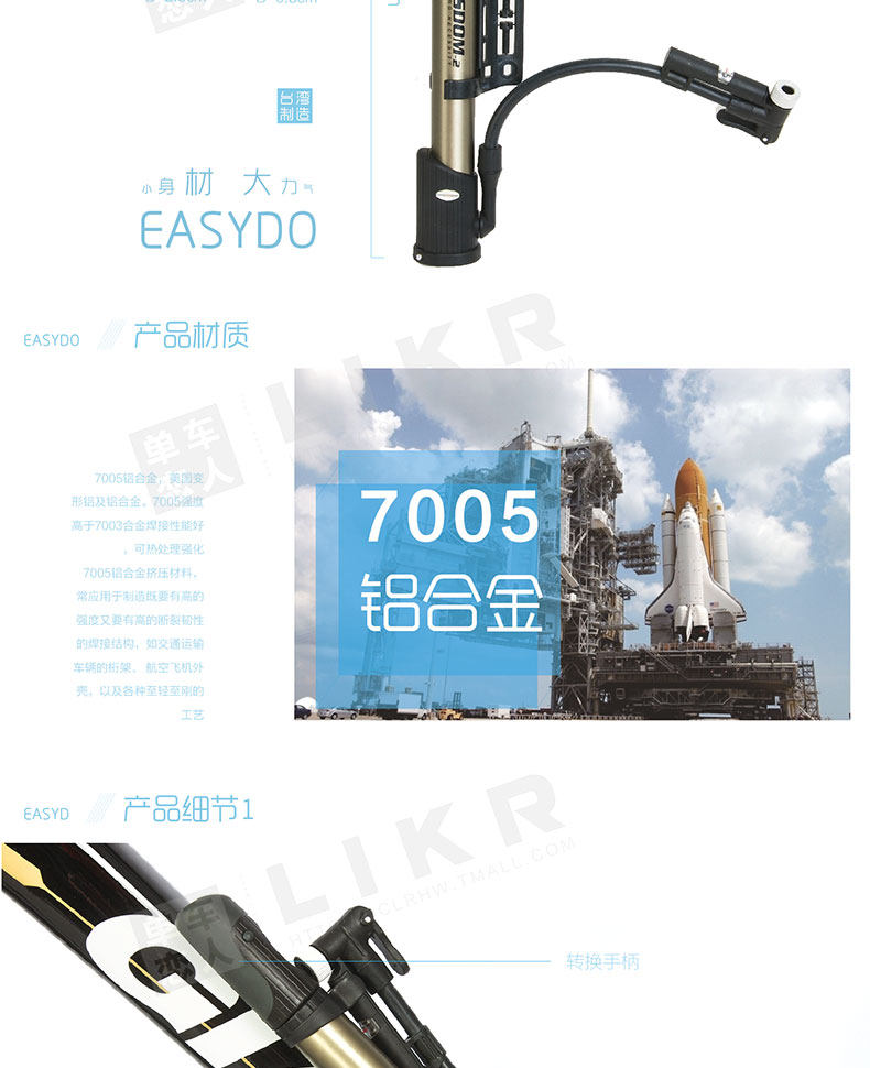 Pompe à vélo EASYDO - Ref 2390239 Image 11