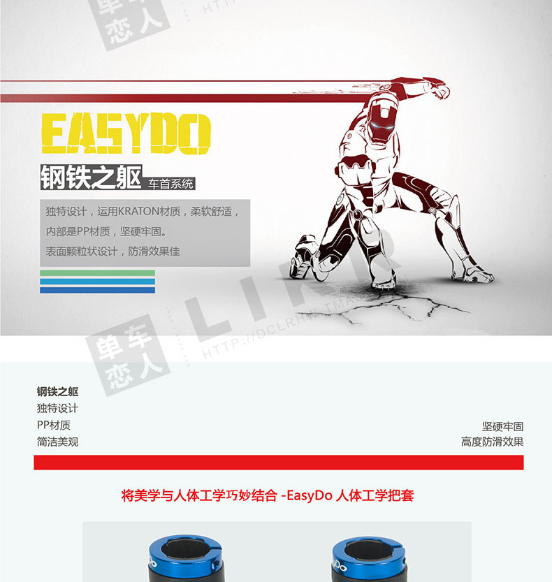 Poignées de vélo EASYDO - Ref 2355025 Image 7