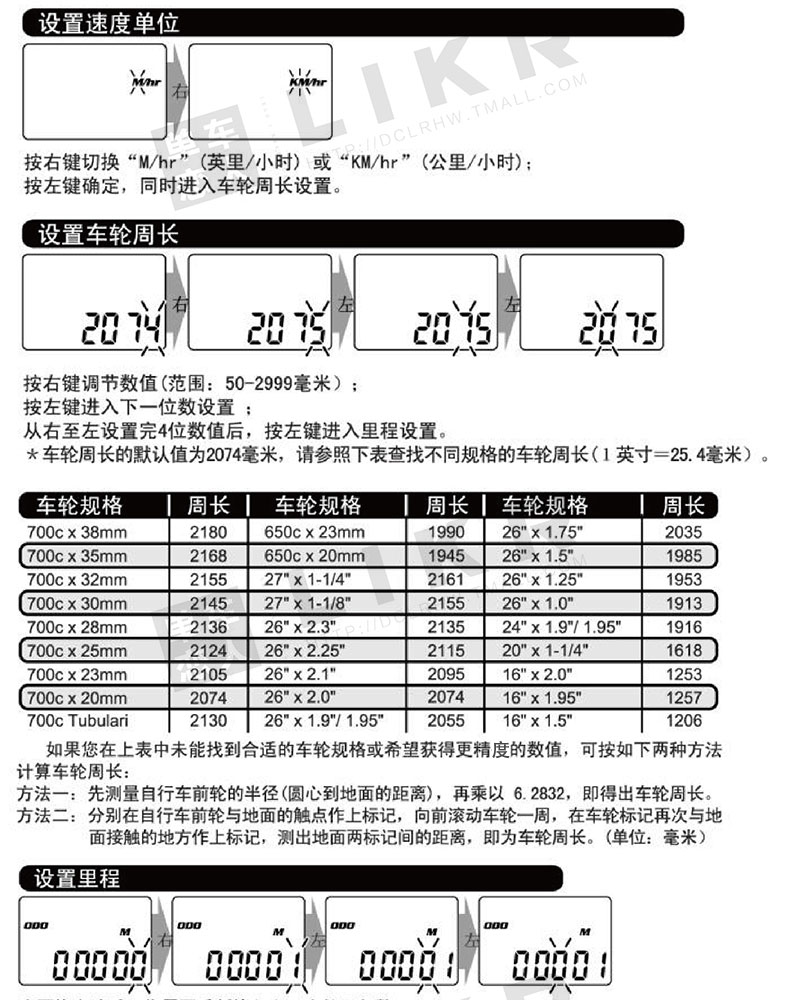 Compteur de vélo VETTA - Ref 2439356 Image 31