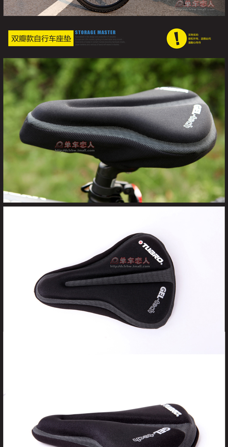 Selle de vélo TUBRO - Ref 2344812 Image 15
