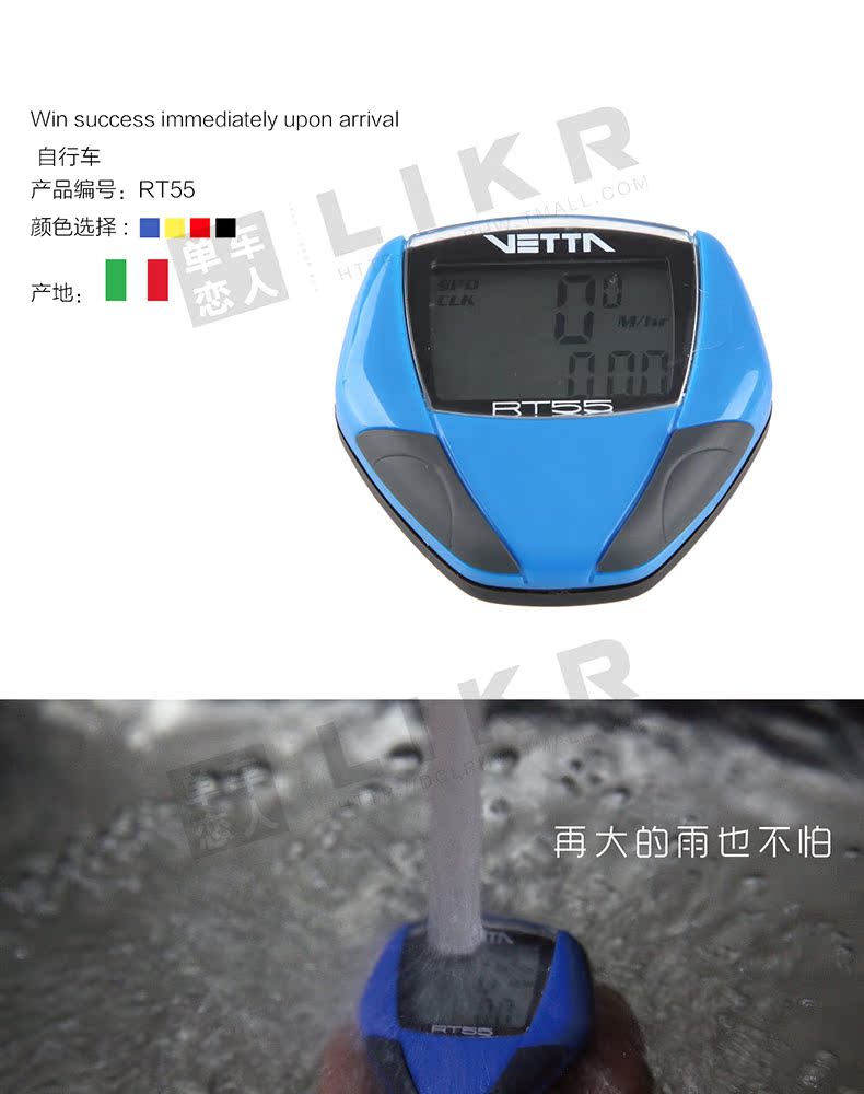 Compteur de vélo VETTA - Ref 2439356 Image 8