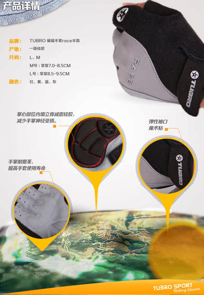 Gants de cyclisme mixte TUBRO - Ref 2245323 Image 9