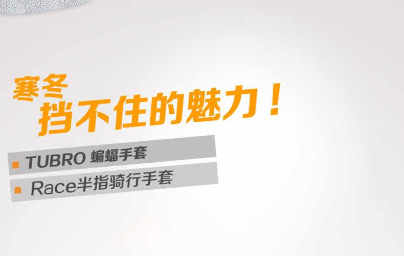 Gants de cyclisme mixte TUBRO - Ref 2245323 Image 8