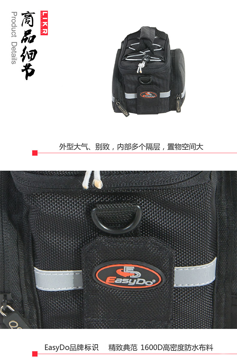 Sacoche pour vélo mixte EASYDO - Ref 2215453 Image 12