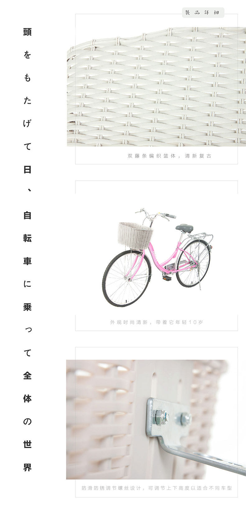 Panier pour vélo FIRSTCLASS en plastique - Ref 2257789 Image 14