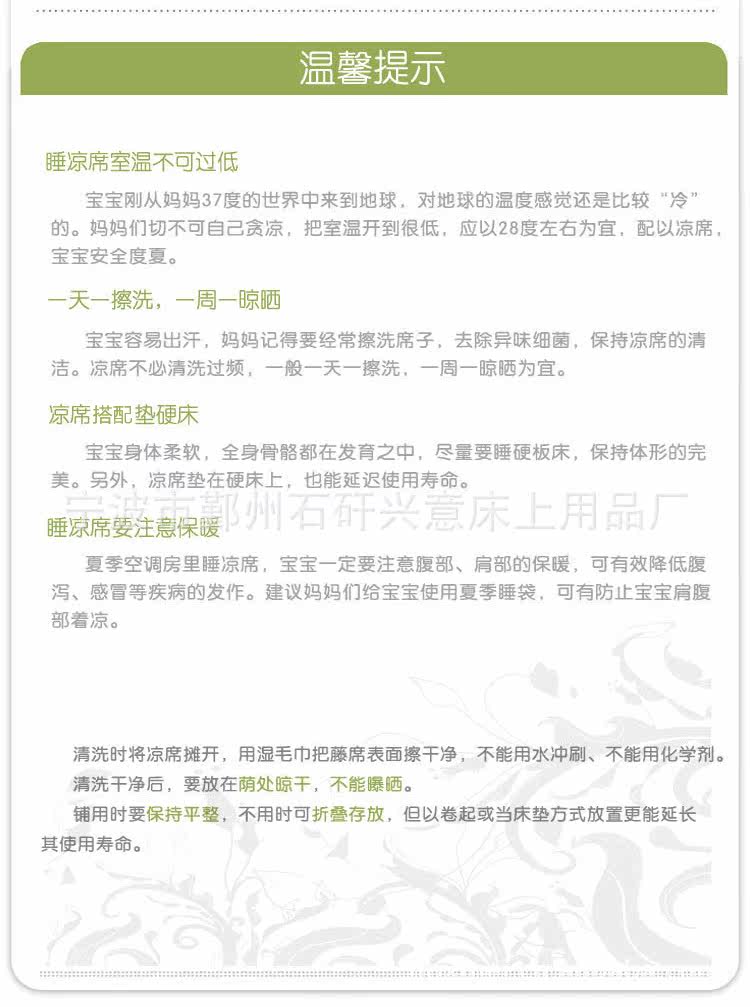 siège enfants pour vélo FIRSTCLASS - Ref 2439324 Image 27