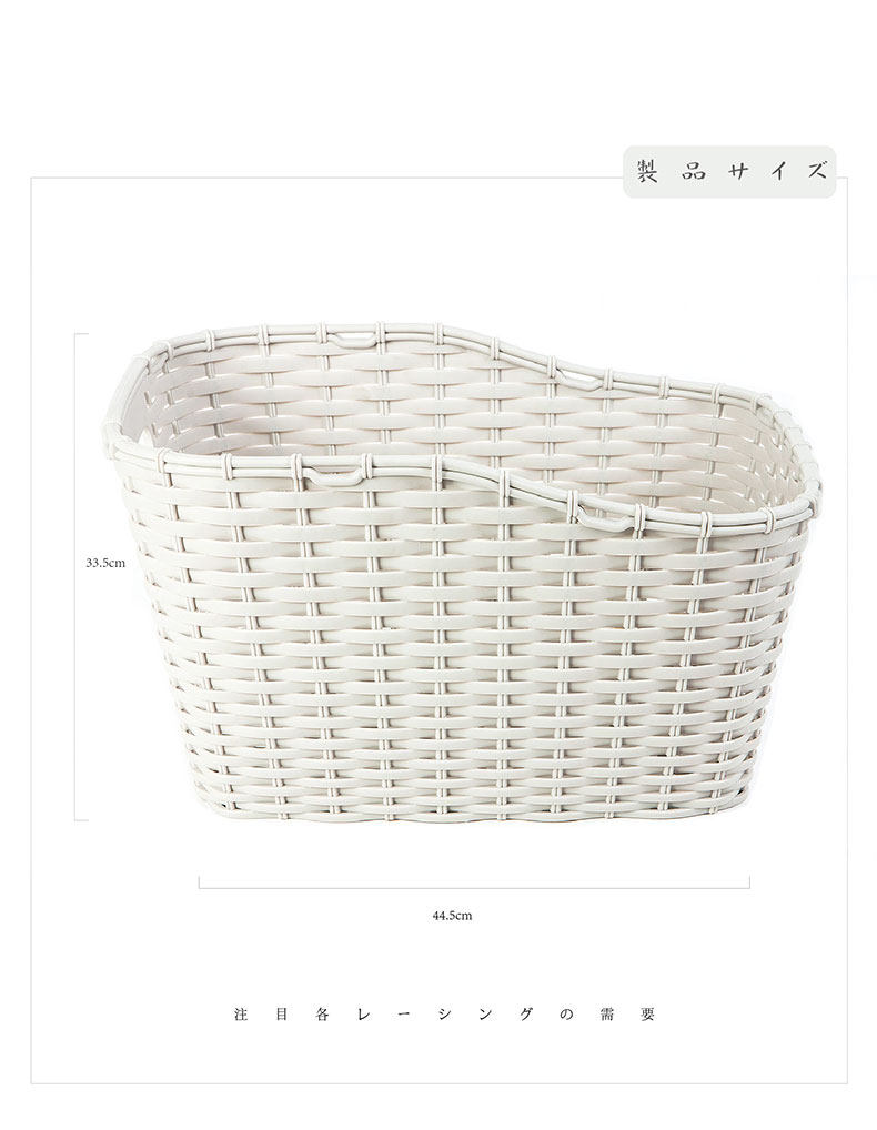 Panier pour vélo FIRSTCLASS en plastique - Ref 2258358 Image 9