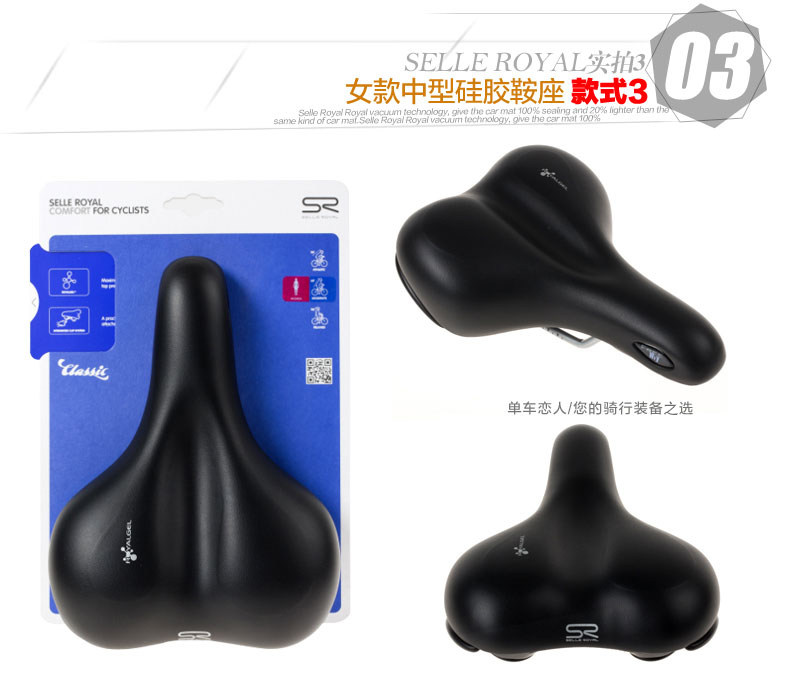 Selle de vélo Mountain Bike SELLE ROYAL - Ref 2359539 Image 17