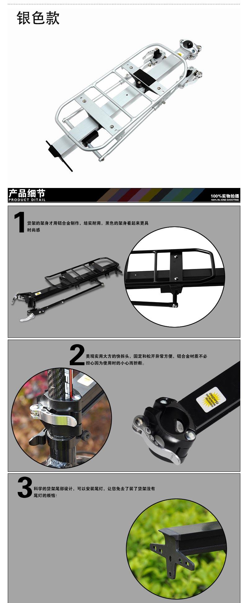 Porte-bagages pour vélo JAKROO - Ref 2411137 Image 20