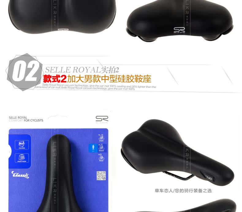 Selle de vélo SELLE ROYAL - Ref 2352276 Image 39
