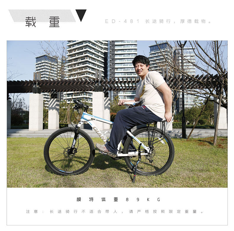 Porte-bagages pour vélo EASYDO - Ref 2411194 Image 19