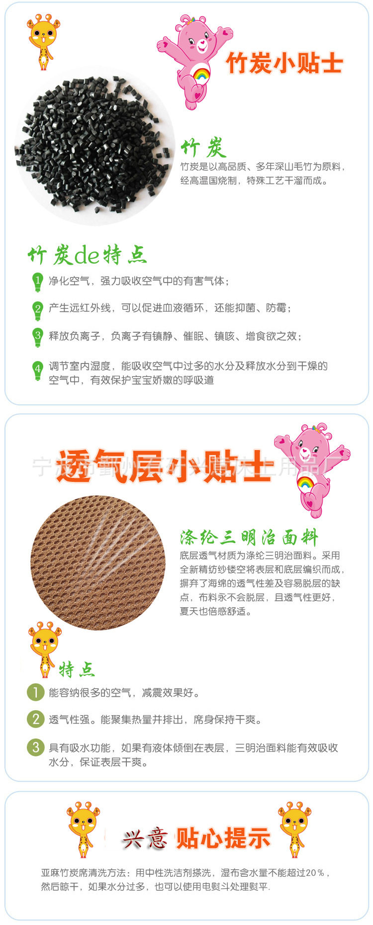 siège enfants pour vélo FIRSTCLASS - Ref 2439324 Image 25