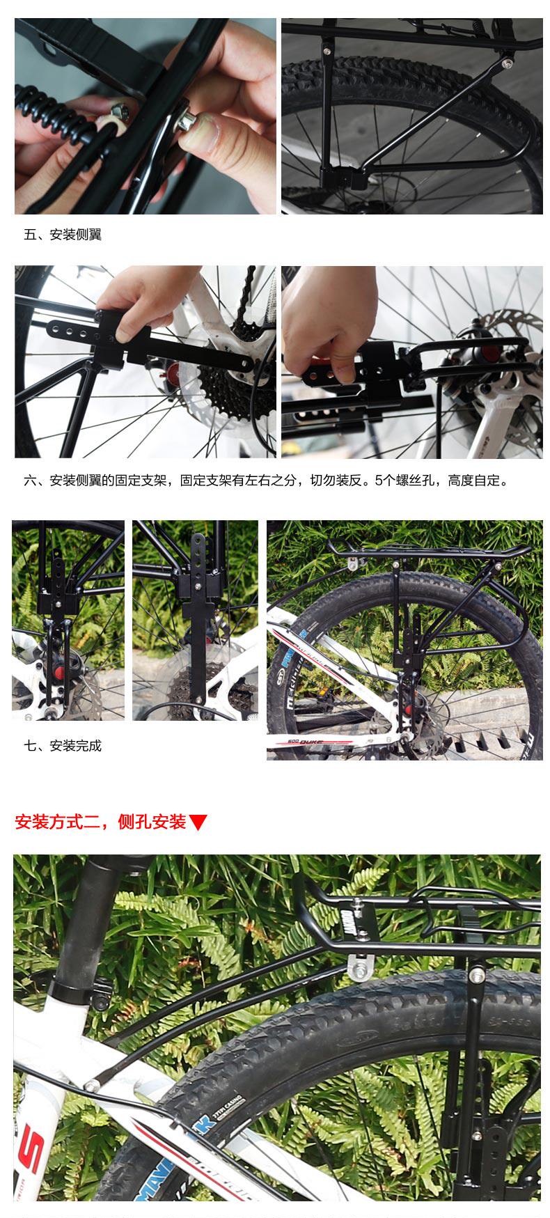 Porte-bagages pour vélo JAKROO - Ref 2411137 Image 17