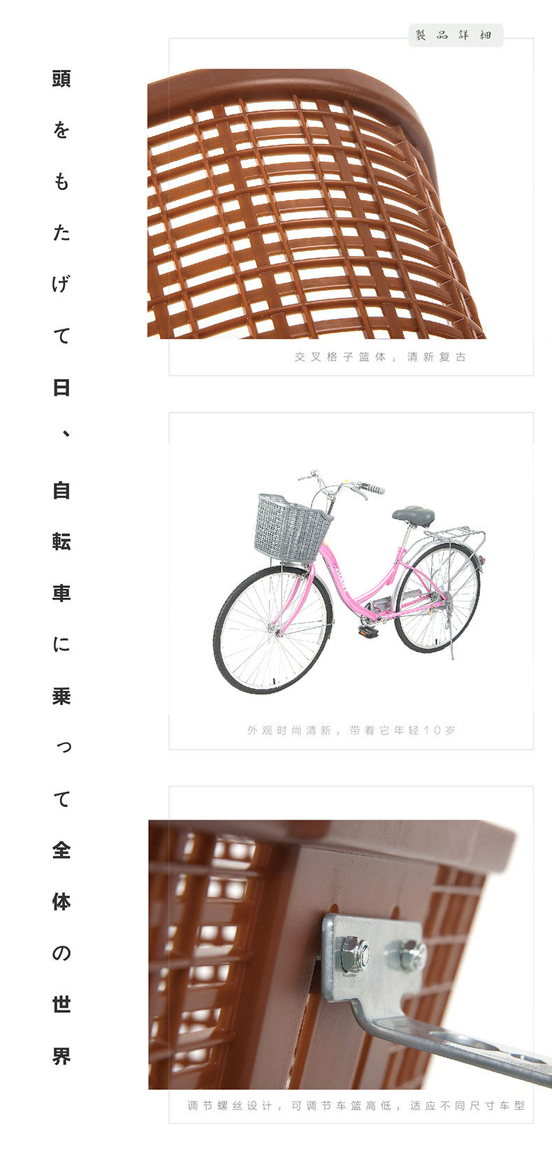 Panier pour vélo FIRSTCLASS en plastique - Ref 2257964 Image 13