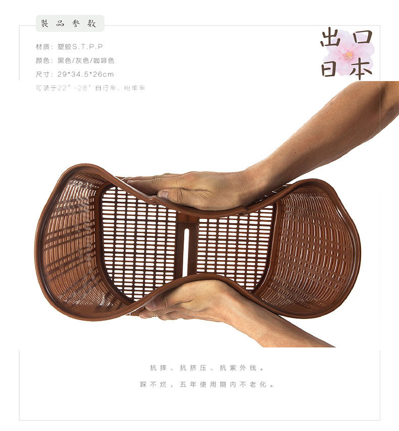 Panier pour vélo FIRSTCLASS en plastique - Ref 2257964 Image 12