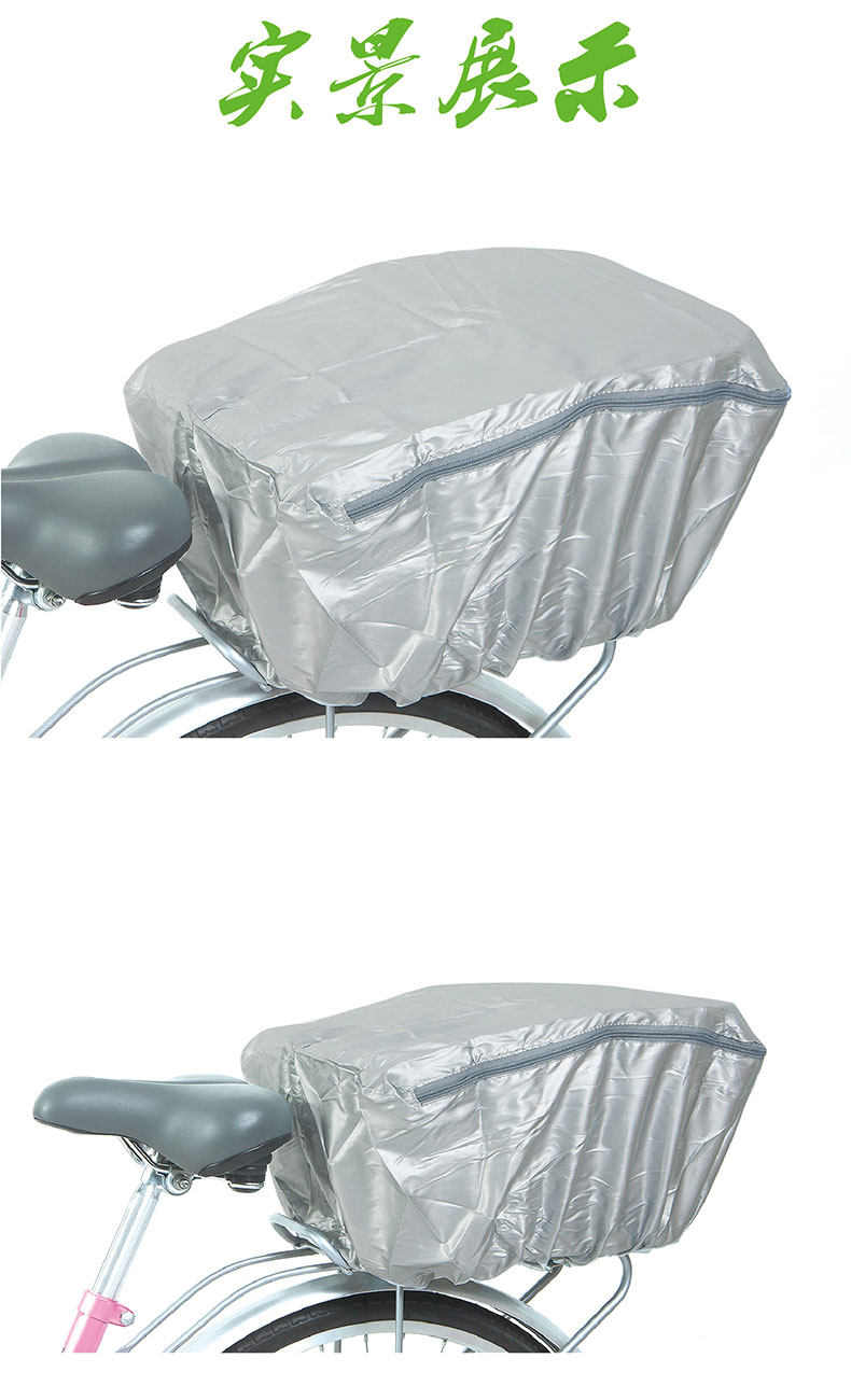 Panier pour vélo FIRSTCLASS - Ref 2257605 Image 13