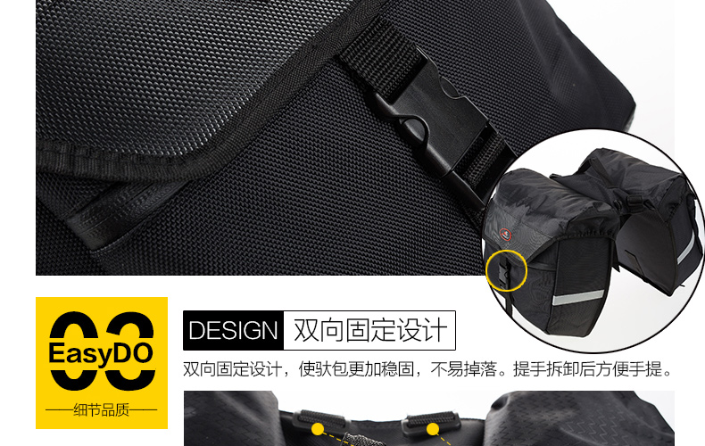 Sacoche pour vélo mixte EASYDO - Ref 2233730 Image 48