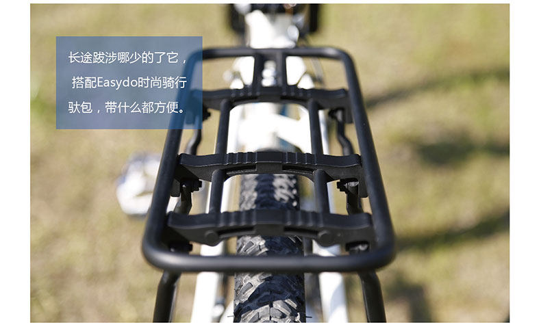 Porte-bagages pour vélo EASYDO - Ref 2411199 Image 9