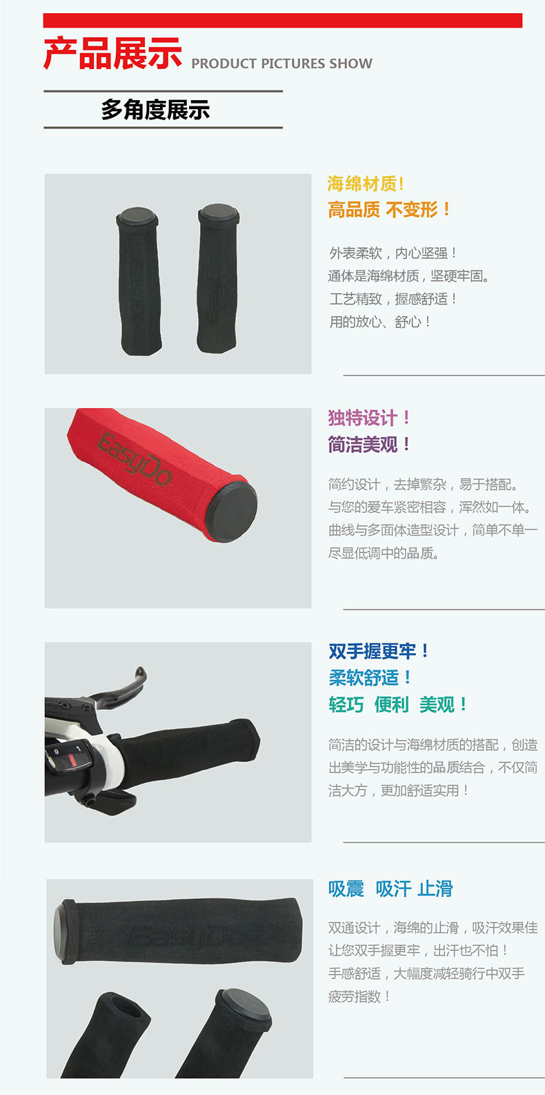 Poignées de vélo EASYDO - Ref 2355030 Image 8